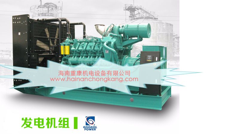 柴油髮(fa)電(dian)機(jī)操作(zuò)規程(cheng)有(yǒu)哪些？
